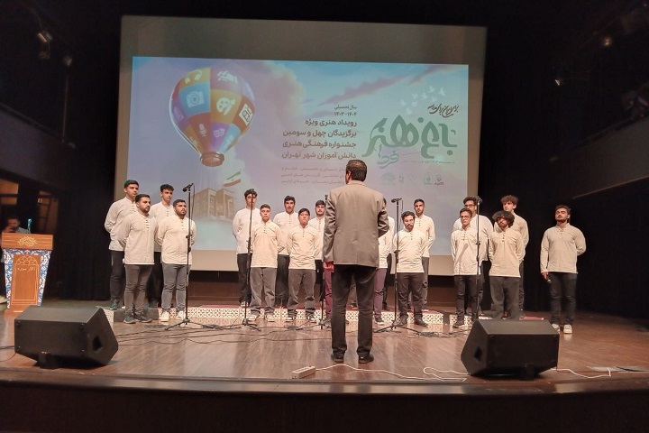 اجرای بی‌نظیر گروه سرود دبیرستان علامه طباطبایی واحد آبشناسان در مسابقات استان تهران